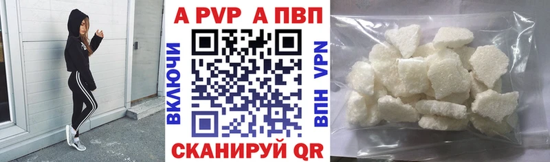 Магазины продажи наркотиков Кольчугино А ПВП  КОКАИН  Амфетамин  ГАШИШ  Меф мяу мяу 