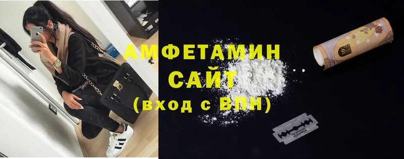 Amphetamine VHQ  хочу наркоту  Кольчугино 