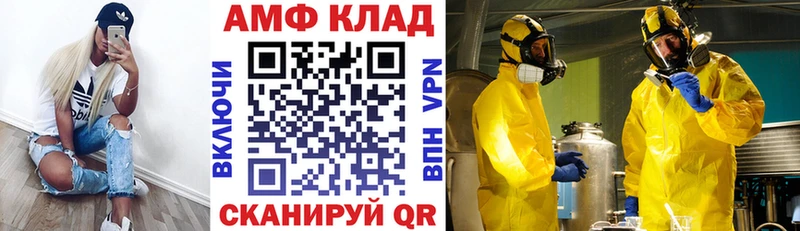 Amphetamine VHQ  купить закладку  darknet наркотические препараты  Кольчугино 