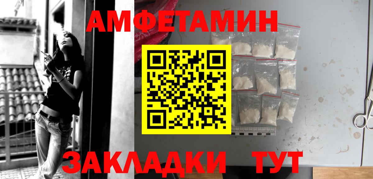 АМФ 98% Кольчугино