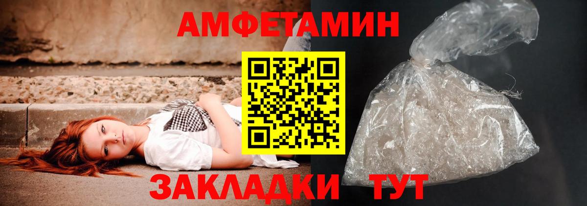 Amphetamine 98%  Кольчугино 
