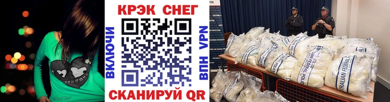 COCAIN Columbia Кольчугино