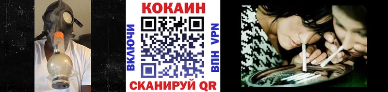 blacksprut как войти  Кольчугино  КОКАИН VHQ 