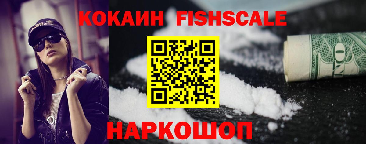 Cocaine Эквадор  Cocaine Эквадор  Вход с VPN  Кольчугино 