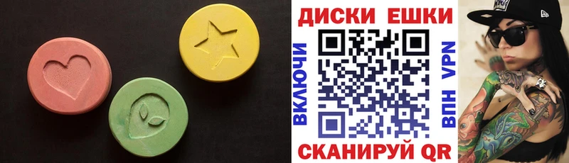 наркота Кольчугино гидра ONION Ecstasy диски
