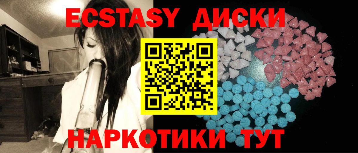 Ecstasy Punisher  Экстази VHQ  Кольчугино 