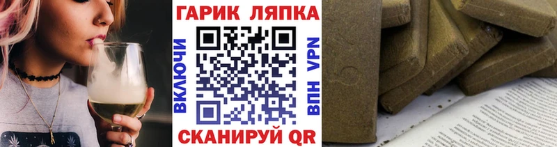 ГАШ hashish Кольчугино