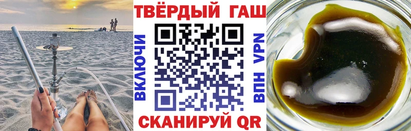 ГАШИШ Premium  Кольчугино 