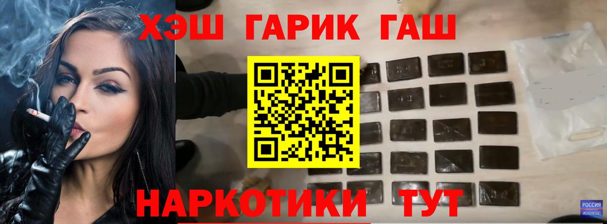 Гашиш гарик  Гашиш VHQ  дарнет шоп  Кольчугино  Вход с VPN 