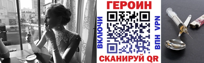 цена наркотик  Кольчугино  ГЕРОИН VHQ 