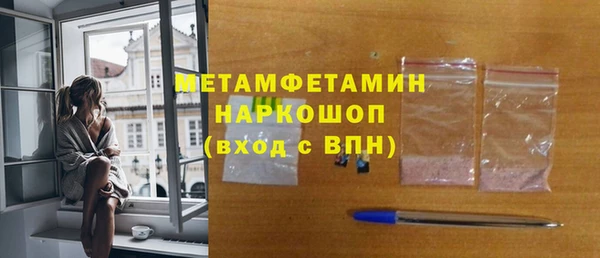 MDMA Premium VHQ Переславль-Залесский