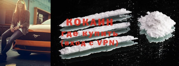 MDMA Premium VHQ Переславль-Залесский