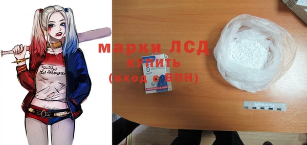 трава Пестово