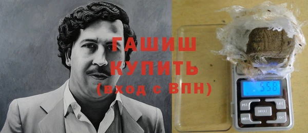 трава Пестово
