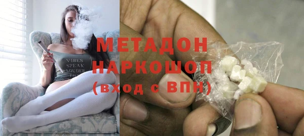 трава Пестово