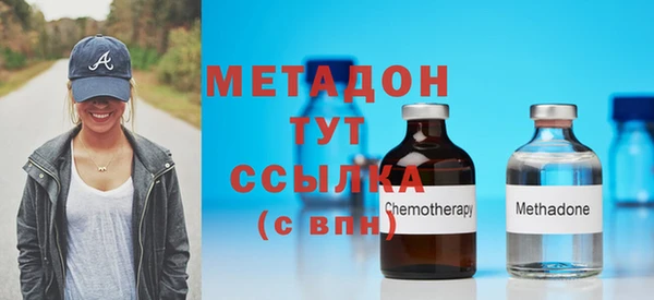 MDMA Premium VHQ Переславль-Залесский