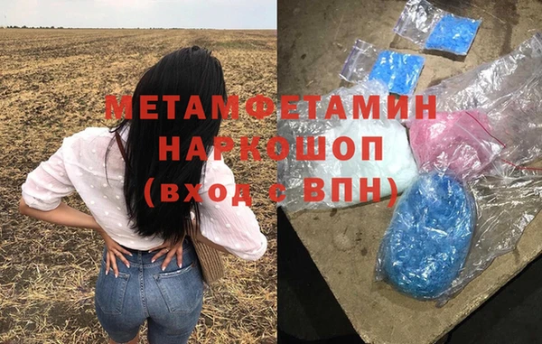 трава Пестово