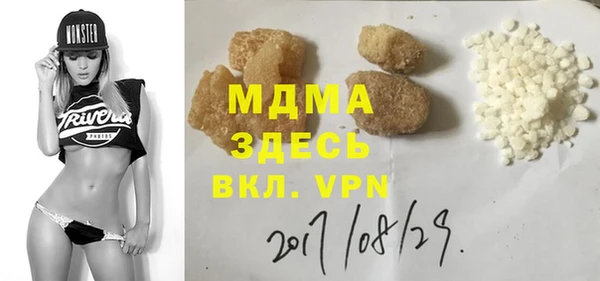 MDMA Premium VHQ Переславль-Залесский
