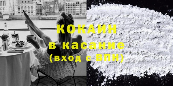 MDMA Premium VHQ Переславль-Залесский