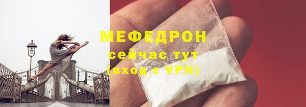 трава Пестово