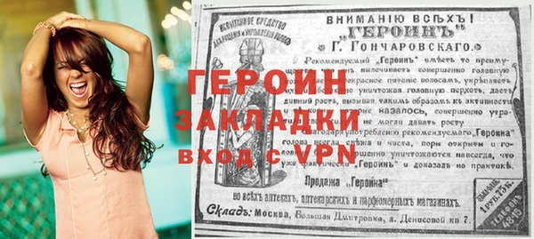 трава Пестово