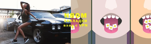 MDMA Premium VHQ Переславль-Залесский
