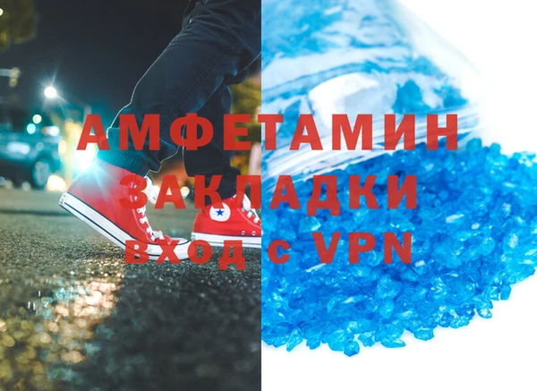 MDMA Premium VHQ Переславль-Залесский