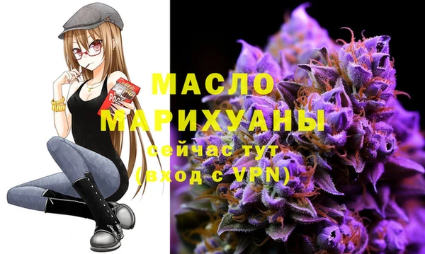 трава Пестово