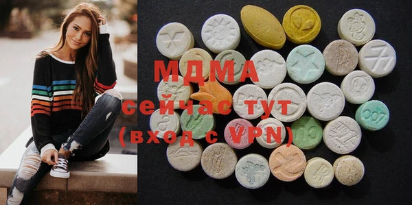 MDMA Premium VHQ Переславль-Залесский