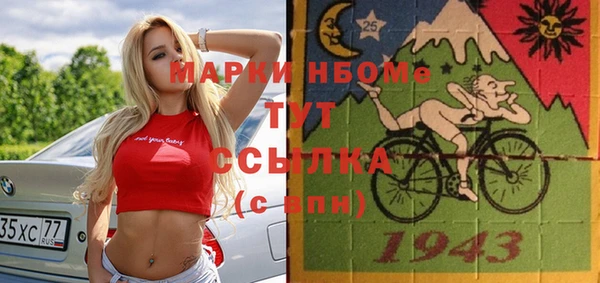 трава Пестово