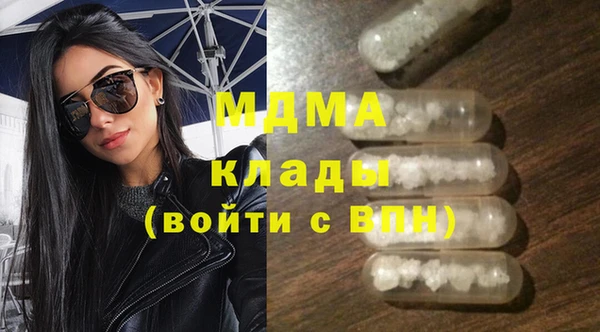 трава Пестово
