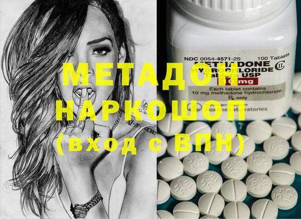 MDMA Premium VHQ Переславль-Залесский