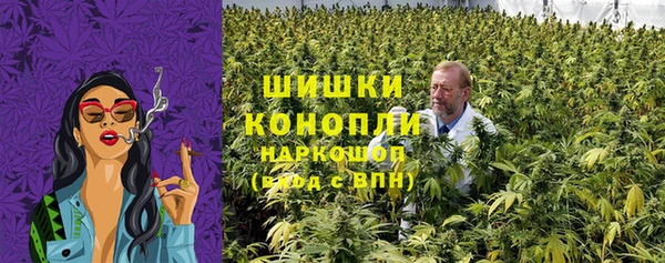MDMA Premium VHQ Переславль-Залесский