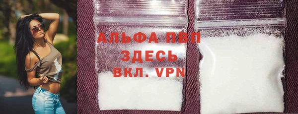трава Пестово
