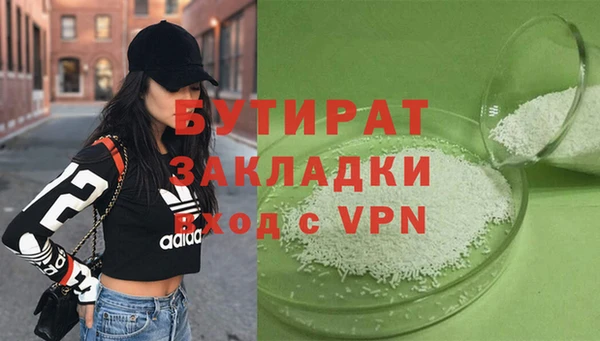 MDMA Premium VHQ Переславль-Залесский