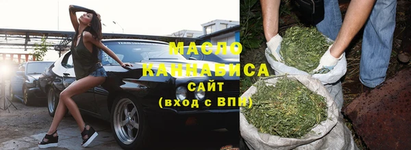 MDMA Premium VHQ Переславль-Залесский