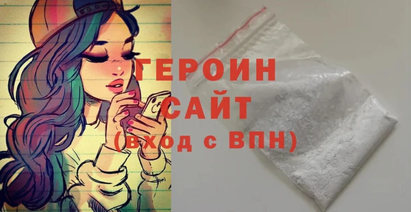 ALPHA PVP Осинники