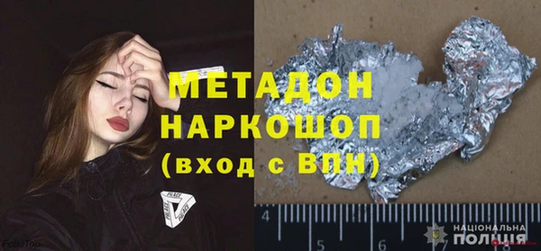 MDMA Premium VHQ Переславль-Залесский