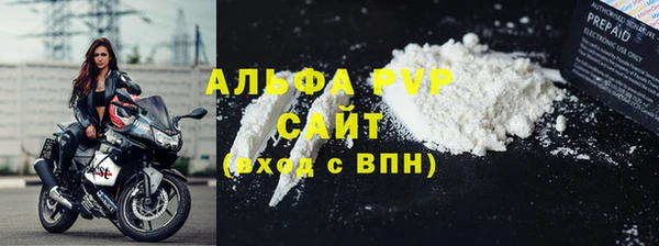тгк Пересвет