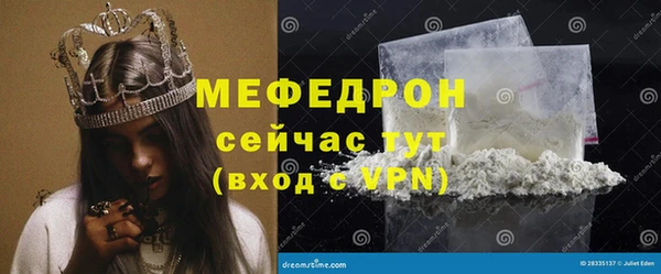 тгк Пересвет