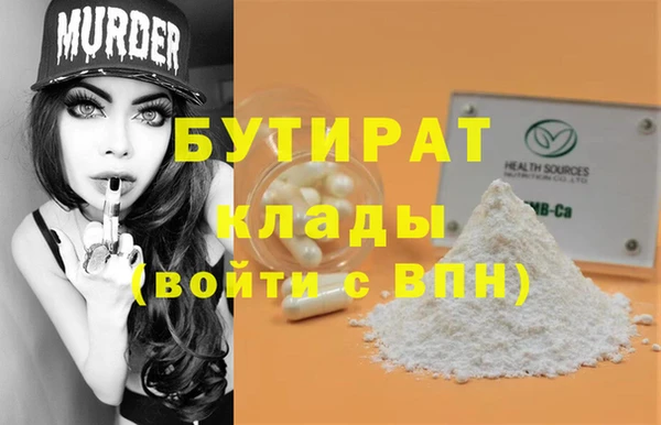 MDMA Premium VHQ Переславль-Залесский