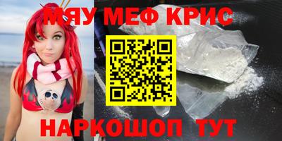 бутик Ипатово