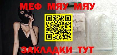 бутик Ипатово