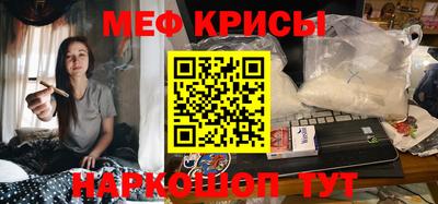 бутик Ипатово