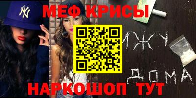 стаф Будённовск