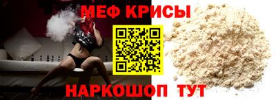 прущая мука Бугуруслан