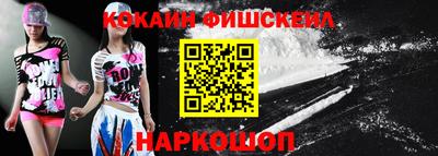 кокаин VHQ Изобильный
