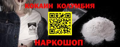 кокс Ирбит