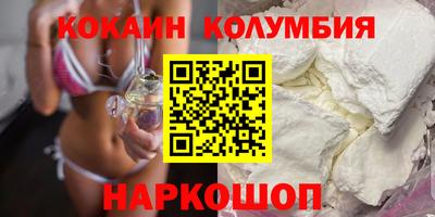 кокс Ирбит