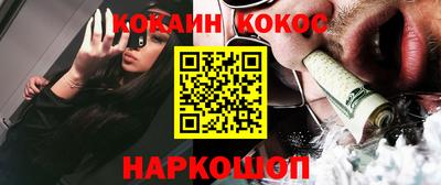 прущая мука Бугуруслан